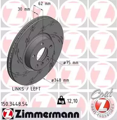 Диск тормозной BMW X6, BMW X5, ZIMMERMANN (150344854)