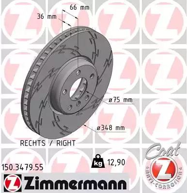 Диск гальмівний BMW 6, BMW 5, BMW 7, ZIMMERMANN (150347955)