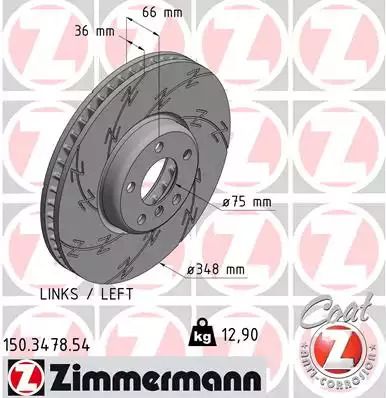 Диск гальмівний BMW 6, BMW 5, BMW 7, ZIMMERMANN (150347854)