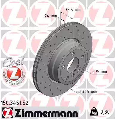 Диск тормозной BMW X6, BMW X5, ZIMMERMANN (150345152)