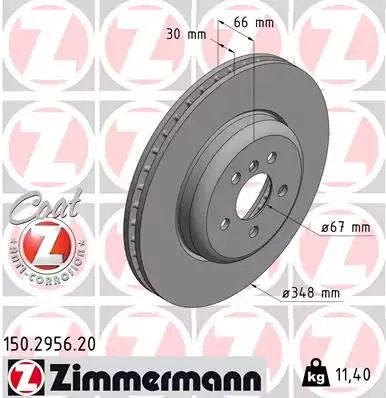 Диск гальмівний BMW 5, BMW 3, ZIMMERMANN (150295620)