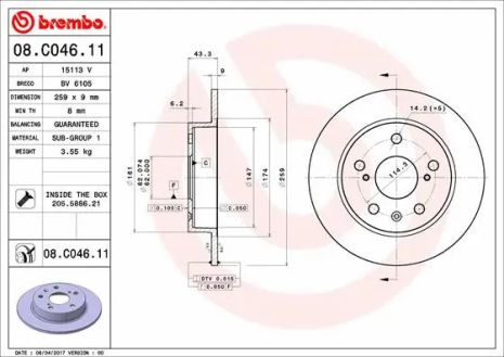 Диск гальмівний SUZUKI (CHANGAN), SUZUKI S-CROSS, SUZUKI VITARA, BREMBO (08C04611)