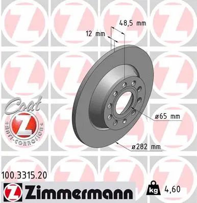 Диск тормозной SKODA, VW, ZIMMERMANN (100331520)