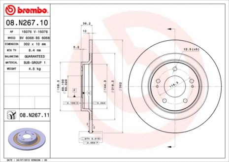 Диск гальмівний PEUGEOT 4008, MITSUBISHI (GAC), CITROËN C4, BREMBO (08N26711)