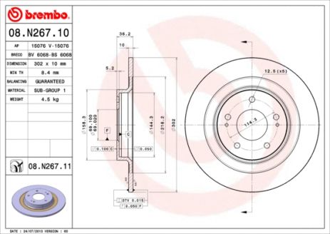 Диск тормозной PEUGEOT 4008, MITSUBISHI (GAC), CITROËN C4, BREMBO (08N26711)