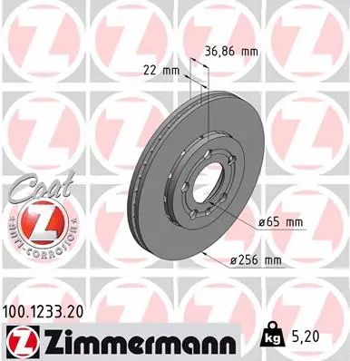 Диск тормозной SKODA, VW, VW, ZIMMERMANN (100123320)