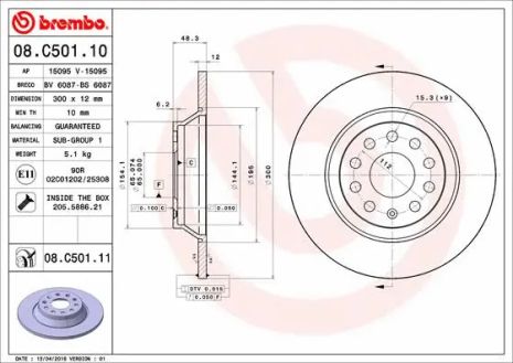 Диск тормозной SKODA, VW, BREMBO (08C50111)