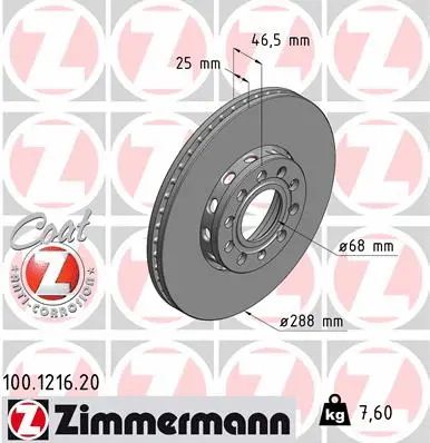 Диск тормозной VW, SEAT EXEO, ZIMMERMANN (100121620)