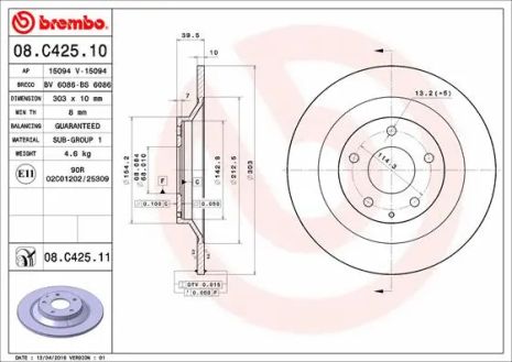 Диск гальмівний MAZDA (CHANGAN), MAZDA CX-5, MAZDA MX-30, BREMBO (08C42511)