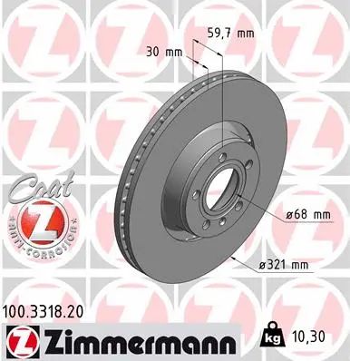 Диск гальмівний AUDI A6, AUDI A8, ZIMMERMANN (100331820)