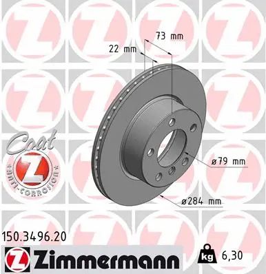 Диск тормозной BMW 2, BMW 1, ZIMMERMANN (150349620)