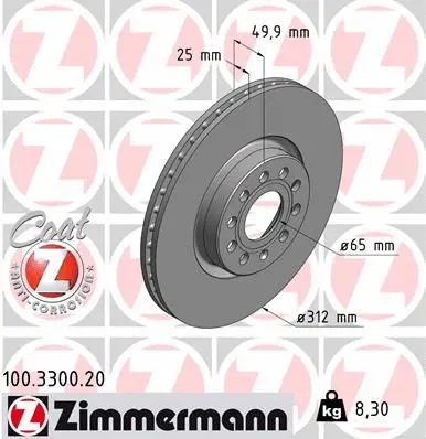 Диск тормозной SKODA, VW, ZIMMERMANN (100330020)