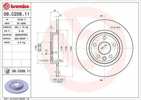 Диск гальмівний JAGUAR (CHERY), LAND ROVER, LAND ROVER, BREMBO (08C20811)