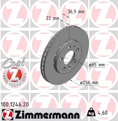 Диск тормозной AUDI A2, ZIMMERMANN (100124620)