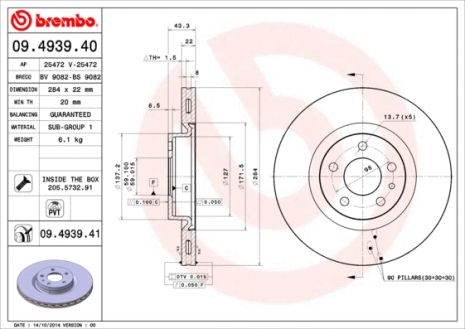 Диск гальмівний FIAT 500L, BREMBO (09493941)