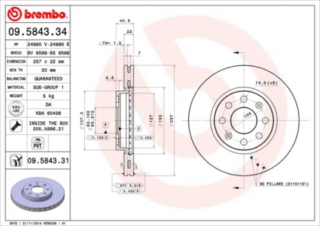 Диск гальмівний OPEL CORSA, FIAT PUNTO, FIAT GRANDE, BREMBO (09584331)