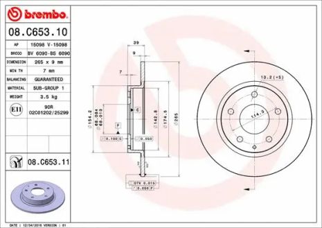 Диск гальмівний MAZDA (CHANGAN), MAZDA CX-3, MAZDA 3, BREMBO (08C65311)