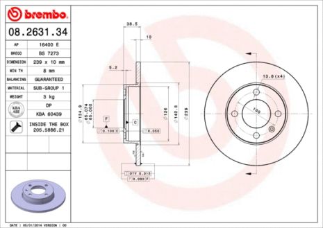 Диск гальмівний SEAT IBIZA, AUDI 80, VW POLO, BREMBO (08263134)