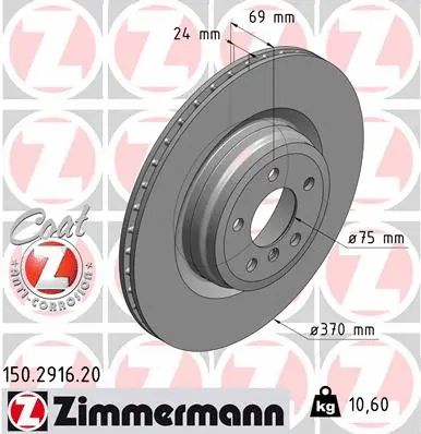 Диск тормозной BMW 7, BMW 6, BMW 5, ZIMMERMANN (150291620)