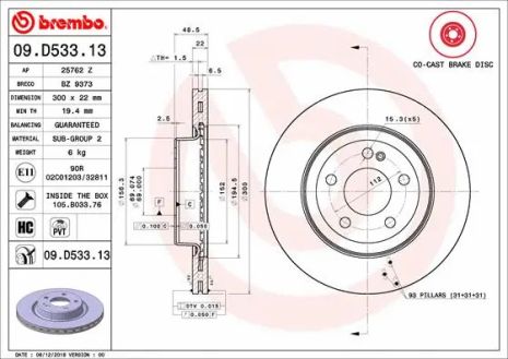 Диск тормозной MERCEDES-BENZ CLS, MERCEDES-BENZ E-CLASS, BREMBO (09D53313)