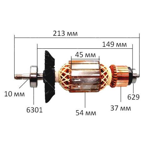 Якорь болгарка Bosch GWS 26-180 LVI оригинал 1604010B06 (213*54 посадка 10мм резьба)