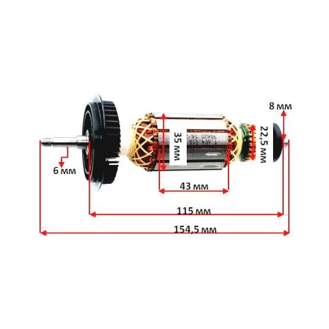 Якорь болгарки (УШМ) Bosch GWS 8-115/GWS 8-125 оригинал 1604010B04 (154,5*35 посадка 6мм резьба)