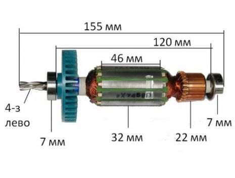 Якорь для дриль Макита HR 1620 (оригинал)