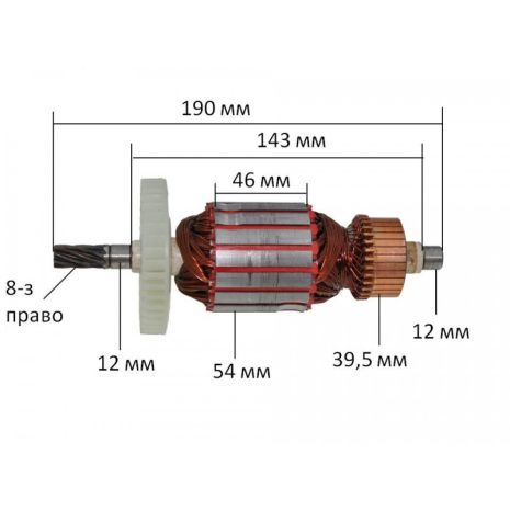 Якорь дисковой пилы (D54х190 / 8з право) Rebir 5107