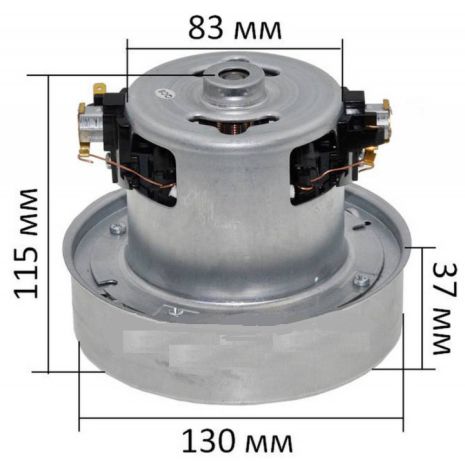 Двигун пилососа 1700W D130 H115 h37