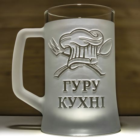 Пивной бокал с гравировкой от Гуру Кухни SandDecor