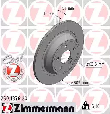 Диск гальмівний FORD (CHANGAN), FORD MONDEO, ZIMMERMANN (250137620)