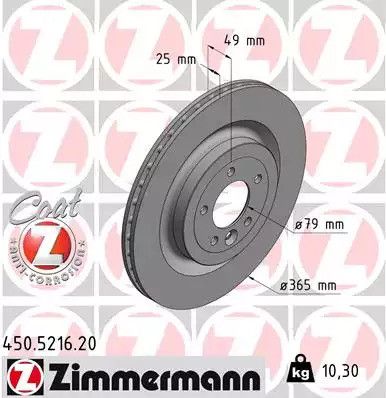 Диск тормозной LAND ROVER, ZIMMERMANN (450521620)