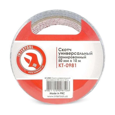 Скотч універсальний армований 50 мм * 10 м