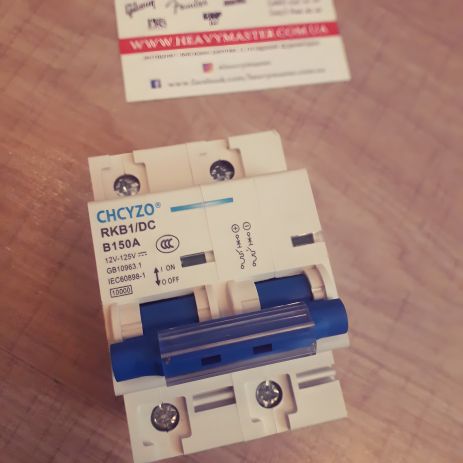 Автоматичний вимикач DC 150 амперів для сонячних панелей