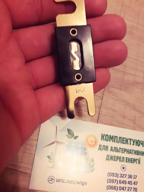 Плавкий предохранитель до 125 ампер DC для автодомов и аккумуляторов Плавкий предохранитель до 125 ампер DC для автодомов и аккумуляторов