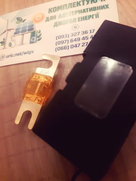 Силовой 40А предохранитель DC в боксе для авто инвертора  аккумулятора