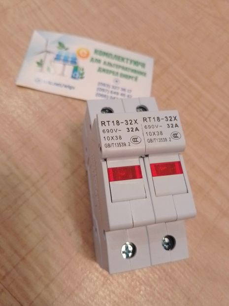 Тримач і запобіжник RT-18-32x 16-32а 2P
