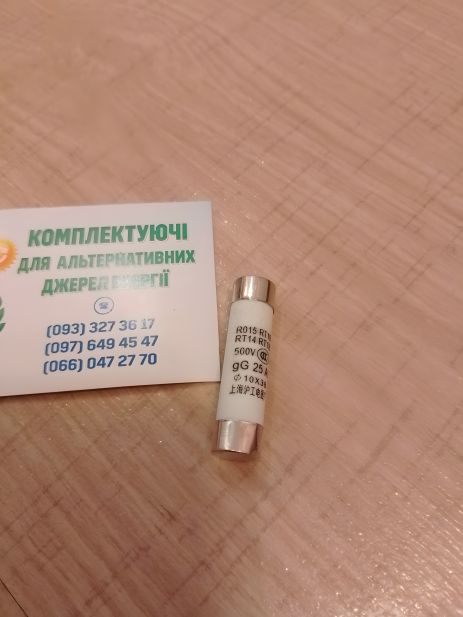 Керамический предохранитель от короткого замыкания AC/DC 25А 500V