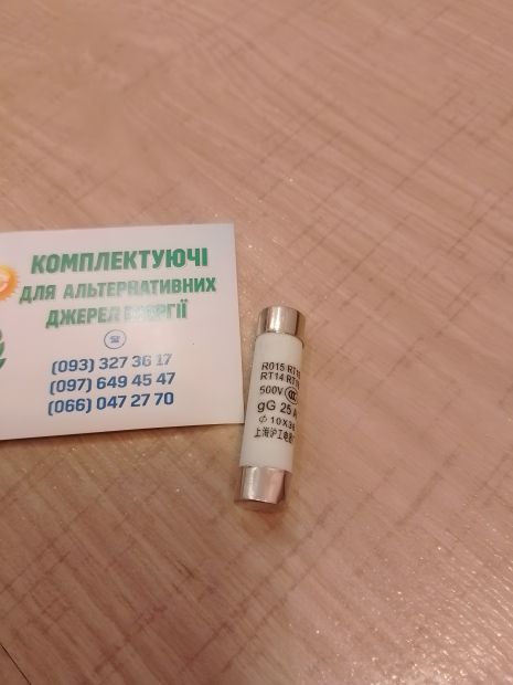 Керамический предохранитель от короткого замыкания AC/DC 25А 500V