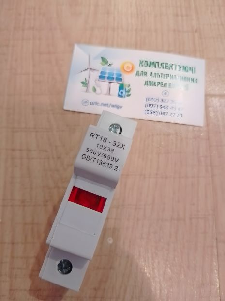 Запобіжник DC 15-32а 1P від короткого замикання Запобіжник DC 15-32а 1P від короткого замикання