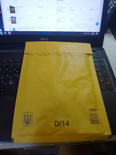 Пакування 13 грн