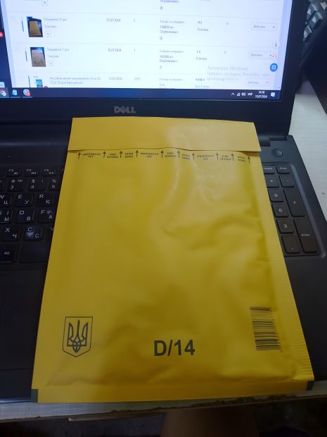 Упаковка 13 гривен