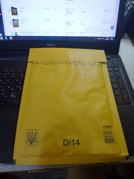 Пакування товарів по 12 грн Пакування товарів по 12 грн