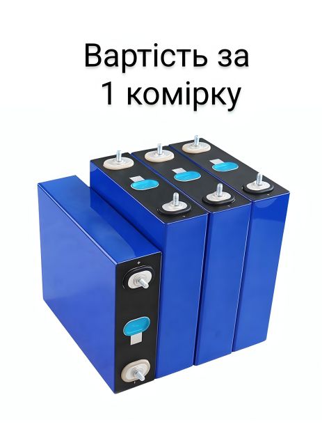 Аккумуляторная ячейка Leyoho LiFePO4 280ah 3.2v