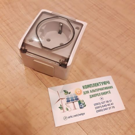 Зовнішня розетка з кришкою 250В/10А заземлення Зовнішня розетка з кришкою 250В/10А заземлення