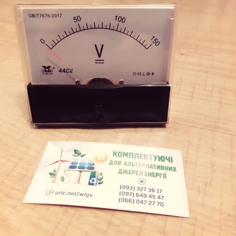 Вольтметр аналоговий DC 0-150 v клас 1,5% постійного струму