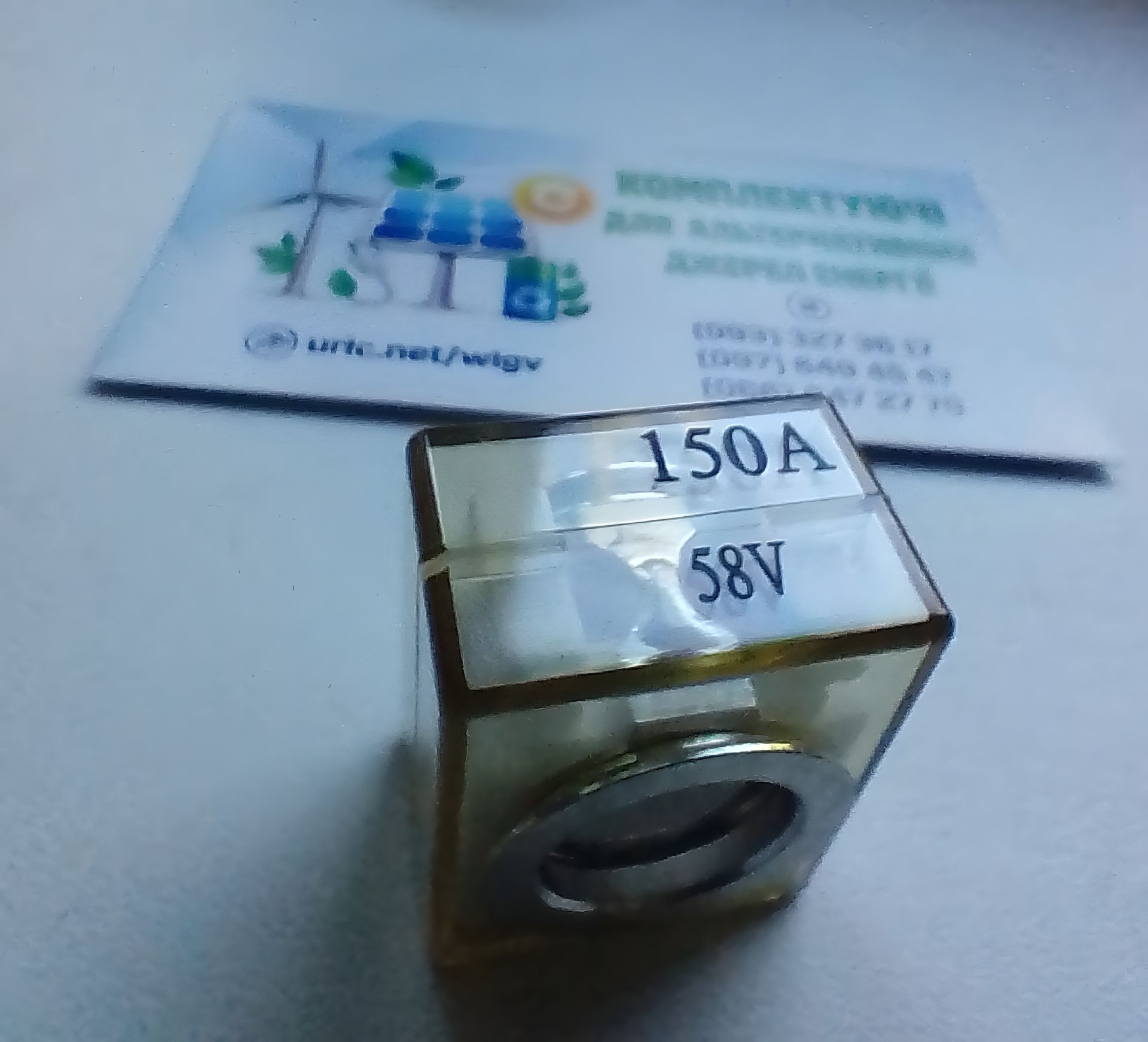 Запасна вставка запобіжник 150 ампер DC, 58 вольт Запасна вставка запобіжник 150 ампер DC, 58 вольт