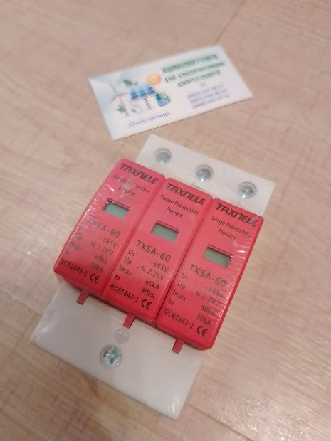 Пристрій захисту від імпульсних перенапруг на 3 фази 385v AC 3P 60ka Texnele Пристрій захисту від імпульсних перенапруг на 3 фази 385v AC 3P 60ka Texnele