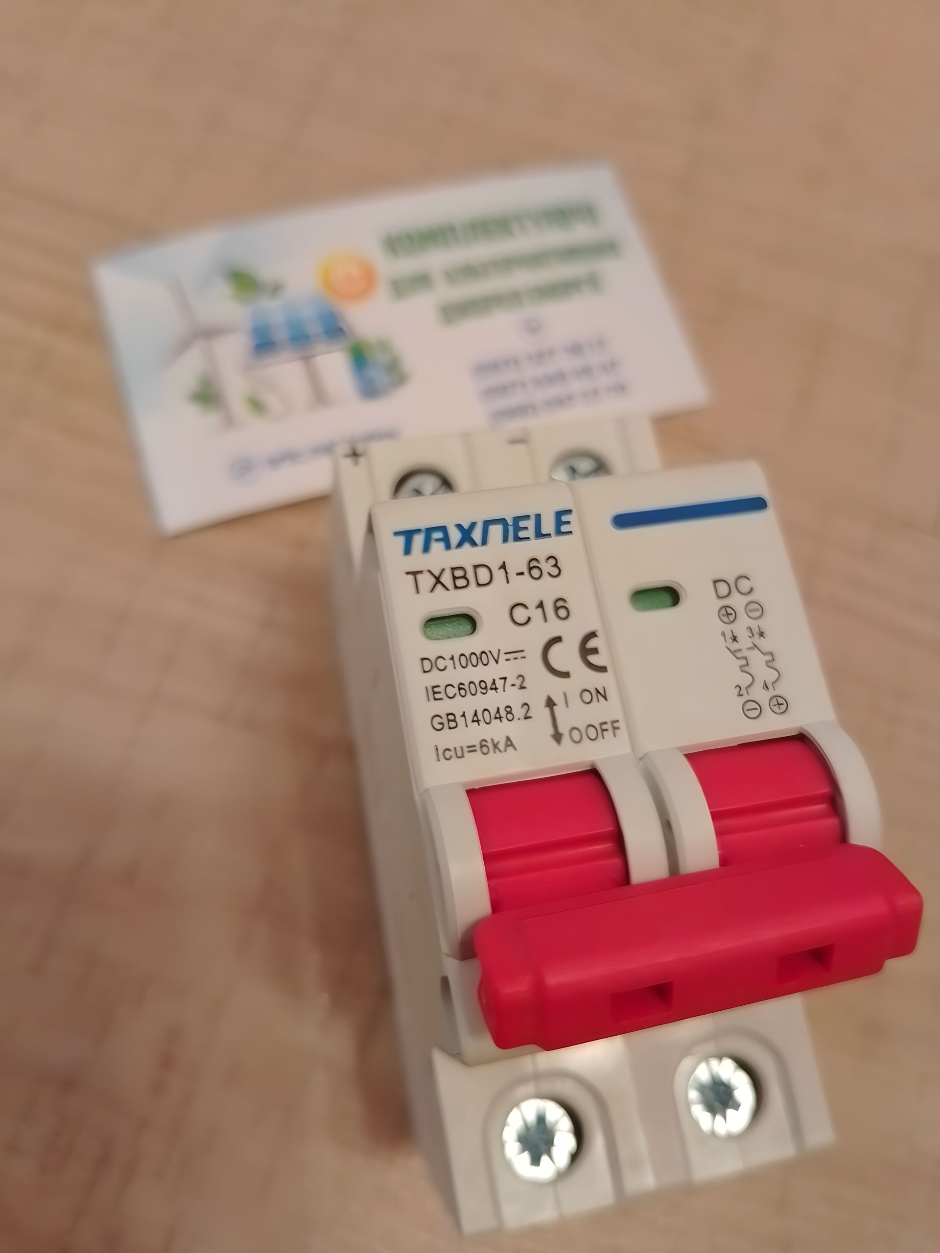 Вимикач автоматичний для сонячних панелей DC 16а 2P Вимикач автоматичний для сонячних панелей DC 16а 2P