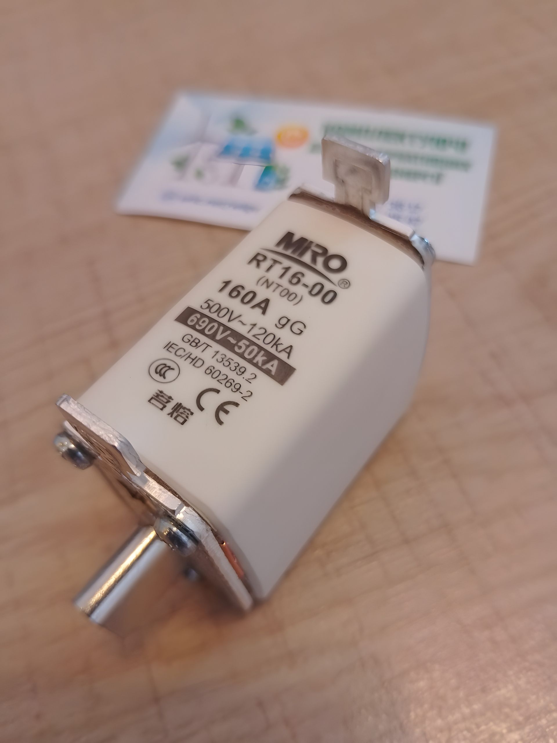 Керамический ножевой предохранитель MRO RT16 160A 690v Керамический ножевой предохранитель MRO RT16 160A 690v